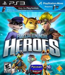 [PS3] Герои Playstation Move (2011)