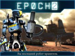 [Android] Epoch 2 (2014)