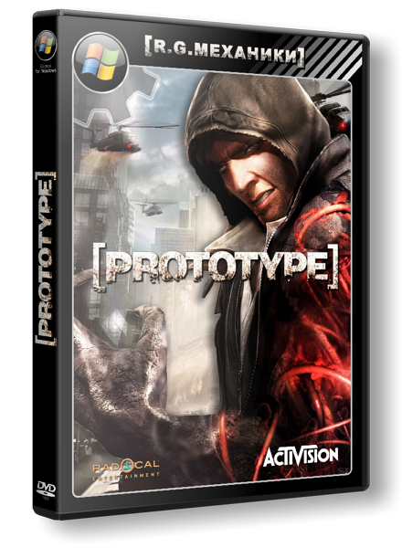 Игра prototype механики. Prototype игра обложка. Prototype 1 обложка. Prototype 2009 обложки.