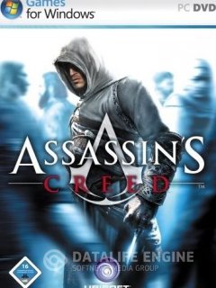 Скачать Assassin's Creed / Ассасин Крид [1.0.2.1] [RePack] [RUS / RUS] (2008)