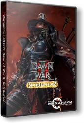 Warhammer 40,000: Dawn of War II: Retribution (2011) (RePack от R.G. Механики) PC