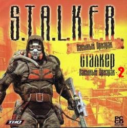 S.T.A.L.K.E.R.: Наемный призрак 2 (2012 / 1.0.6.2) (RePack от VladKing) PC