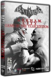 Batman: Arkham City - Game of the Year Edition (2012) (RePack от Zlofenix) PC