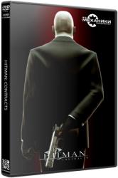 Hitman - Ultimate Collection (2000-2012) (RePack от R.G.Механики) PC