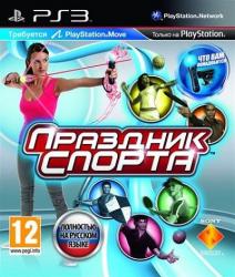 [PS3] Sports Champions [Cobra ODE / E3 ODE PRO / 3Key] (2010)