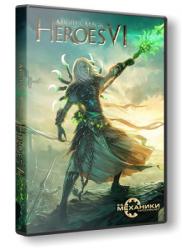 Might & Magic: Heroes 6 (2011) (RePack от R.G. Механики) PC