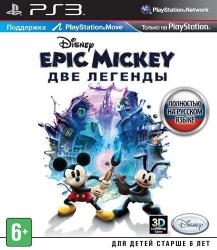 [PS3] Disney Epic Mickey 2 - Две легенды [Cobra ODE / E3 ODE PRO / 3Key] (2012)