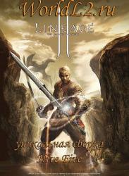 Lineage Hive Five part 5 (2010) PC