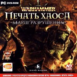 Warhammer: Mark of Chaos - Gold Edition (2009/v.2.14/RePack) PC