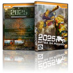 2025: Battle for Fatherland (2010) (RePack от R.G. UPG) PC