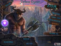 Spirits of Mystery 3: The Dark Minotaur CE (2012) PC