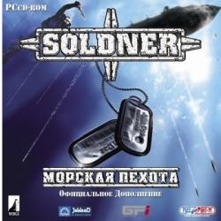 Soldner: Морская пехота (2004) PC