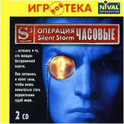 Операция Silent Storm: Sentinels (2004) PC