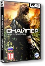 Sniper: Ghost Warrior - Gold Edition (2010/Лицензия) PC