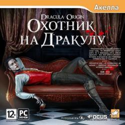 Dracula: Origin (2008) (RePack от Fenixx) PC