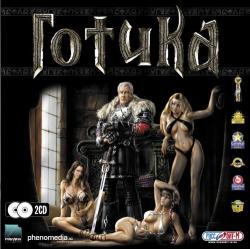 Gothic + Bonus (2001/RePack) PC