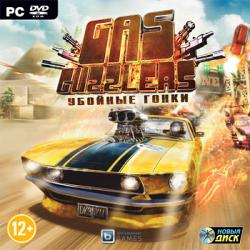 Gas Guzzlers: Combat Carnage (2012) (RePack от Fenixx) PC