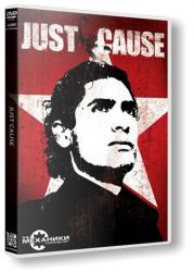 Just Cause: Trilogy (2006-2015) (Repack от R.G. Механики) PC