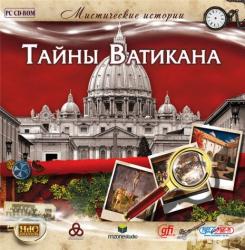 Мистические истории. Тайны Ватикана (2009) (RePack от R.G. UPG) PC