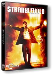 Stranglehold - Collector's Edition (2007) (RePack от R.G.Механики) PC