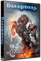 Darksiders: Dilogy (2010-2012) (RePack от R.G. Механики) PC