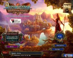 Enchantia: Wrath of the Phoenix Queen CE (2013) PC