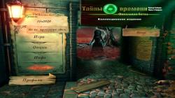 Time Mysteries 3: The Final Enigma CE (2013) PC