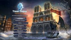 9: The Dark Side Of Notre Dame CE (2013) PC