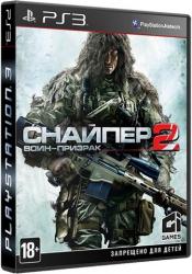 [PS3] Sniper: Ghost Warrior 2 (2013)