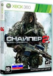 [XBOX360] Sniper: Ghost Warrior 2 (2013/LT+1.9)