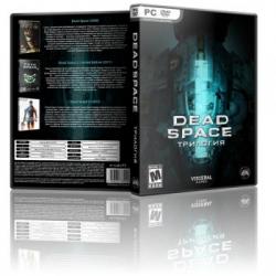 Dead Space: Anthology (2008-2013) (RePack от R.G. Механики) PC