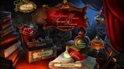 European Mystery: Scent of Desire CE (2013) PC