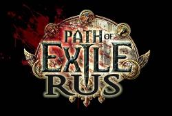 Path of Exile (2013/Beta) PC