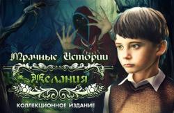 Мрачные истории: Желания. Коллекционное издание (2013) PC