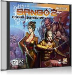 Sango 2: Война династий (2008/Лицензия) PC