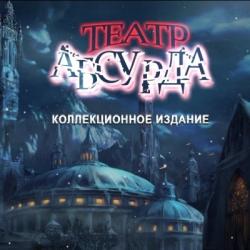 Theatre of the Absurd CE (2013) PC