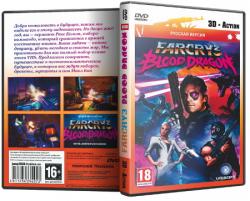 Far Cry 3: Blood Dragon (2013) (RePack от Fenixx) PC