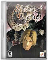 Shadow of Destiny (2003) (RePack от R.G.OldGames) PC