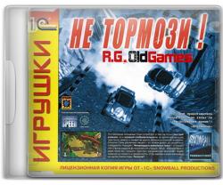 Excessive Speed (1999) (RePack от R.G.OldGames) PC