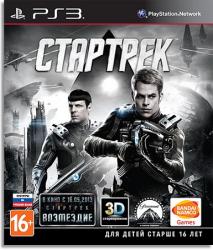 [PS3] Star Trek: The Video Game (2013)