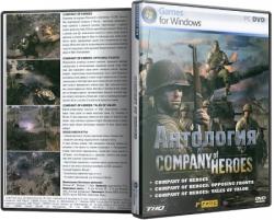 Company of Heroes. Anthology (2009) (Lossless Repack от R.G. Catalyst) PC