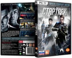 Star Trek: The Video Game (2013) (RePack от R.G. Механики) PC