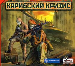 Карибский Кризис (2005/v.1.02/Лицензия) PC