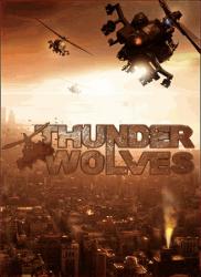 Thunder Wolves (2013/Лицензия) PC