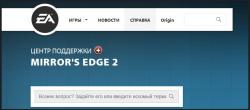 Mirror’s Edge 2 появилась на сайте EA