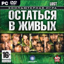 LOST: Via Domus (2008) (Lossles RePack by -=Hooli G@n=-) PC