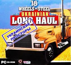 18 Wheels of Steel: Ukrainian Long Haul (2008) PC