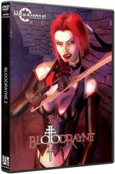 BloodRayne: Dilogy (2003 - 2005) (RePack от R.G. Механики) PC