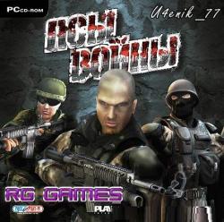 Close Quarters Conflict (2007) (RePack от R.G. Games) PC