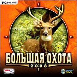 Большая охота (2008/RePack) PС